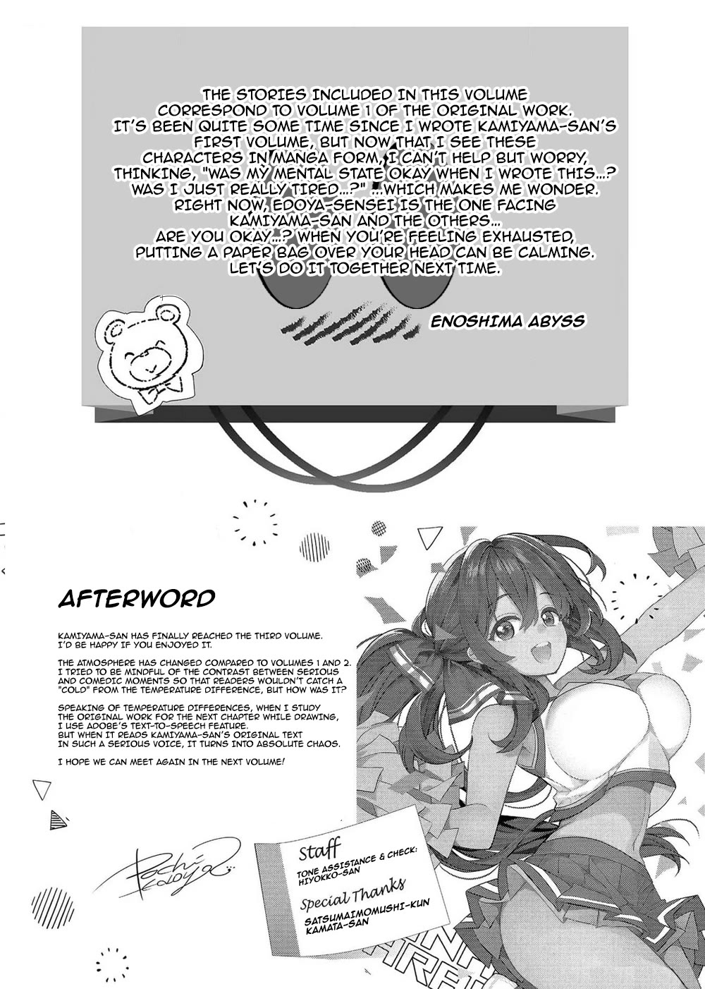 What's under Kamiyama-san's paper bag? Chapter 19 page 23 - Chapter 19: Late Summer - Little Bigman, Sin and Regret