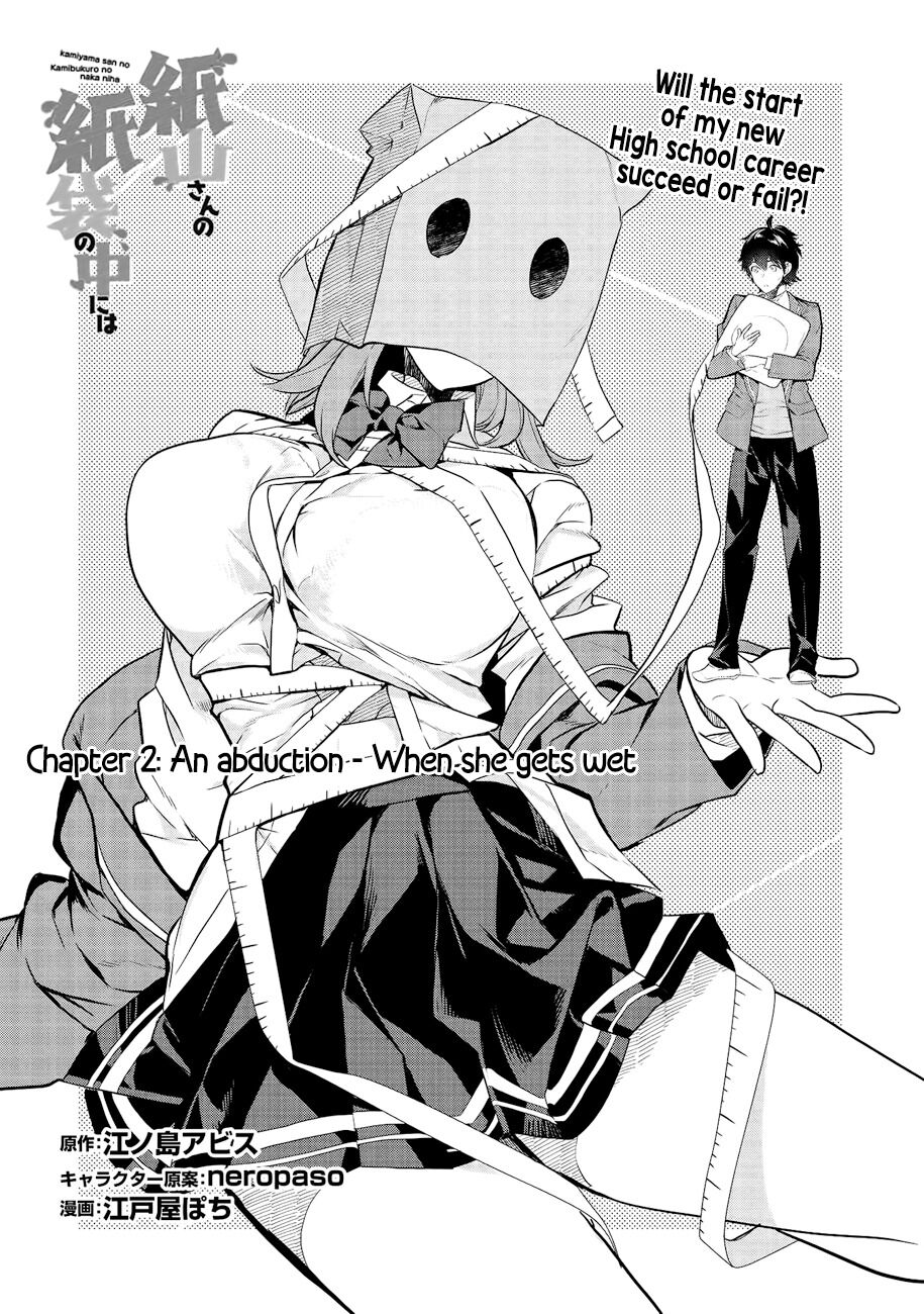 What's under Kamiyama-san's paper bag? Chapter 2 page 1 - Chapter 2: An abduction - When she gets wet