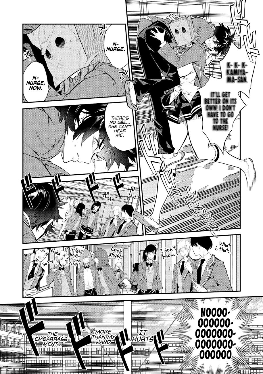 What's under Kamiyama-san's paper bag? Chapter 2 page 14 - Chapter 2: An abduction - When she gets wet
