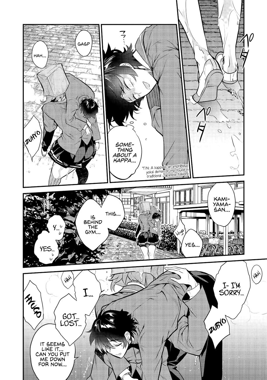 What's under Kamiyama-san's paper bag? Chapter 2 page 15 - Chapter 2: An abduction - When she gets wet