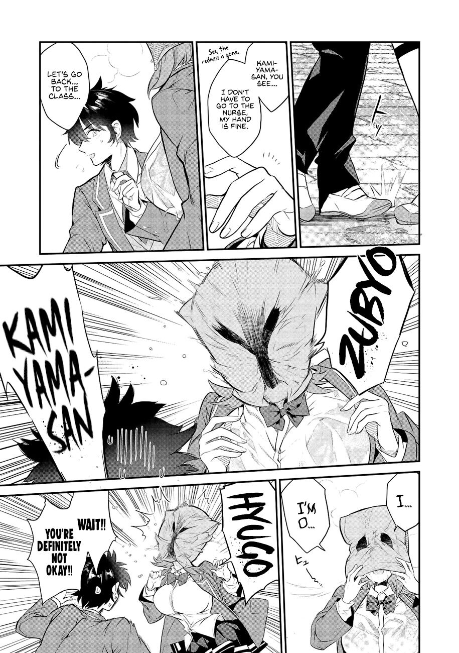 What's under Kamiyama-san's paper bag? Chapter 2 page 16 - Chapter 2: An abduction - When she gets wet