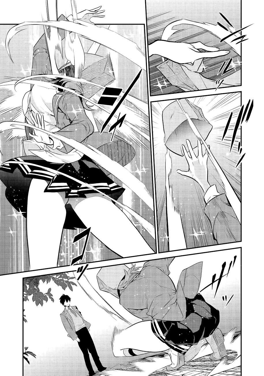 What's under Kamiyama-san's paper bag? Chapter 2 page 20 - Chapter 2: An abduction - When she gets wet