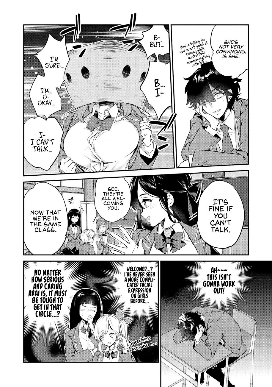 What's under Kamiyama-san's paper bag? Chapter 2 page 5 - Chapter 2: An abduction - When she gets wet