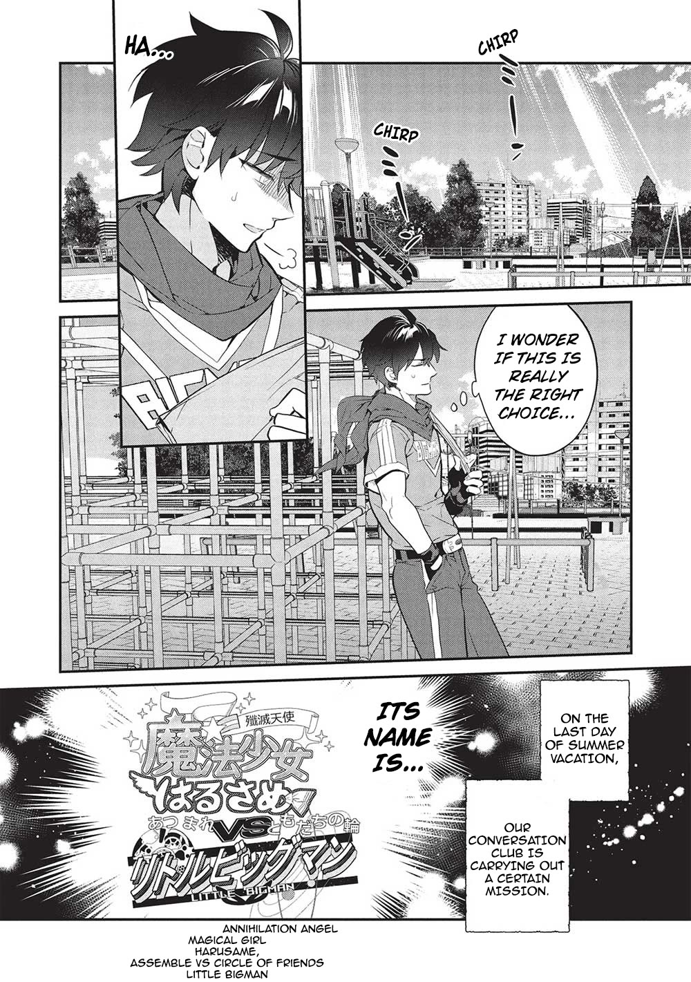 What's under Kamiyama-san's paper bag? Chapter 20 page 2 - Chapter 20: Fighting Alone - I Need Your Help