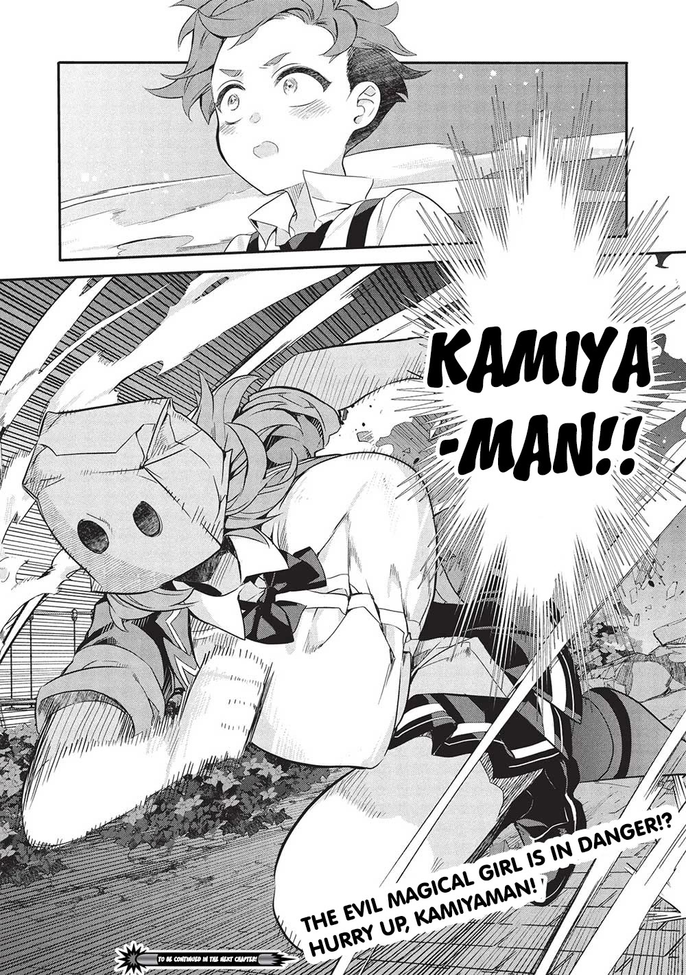 What's under Kamiyama-san's paper bag? Chapter 20 page 22 - Chapter 20: Fighting Alone - I Need Your Help