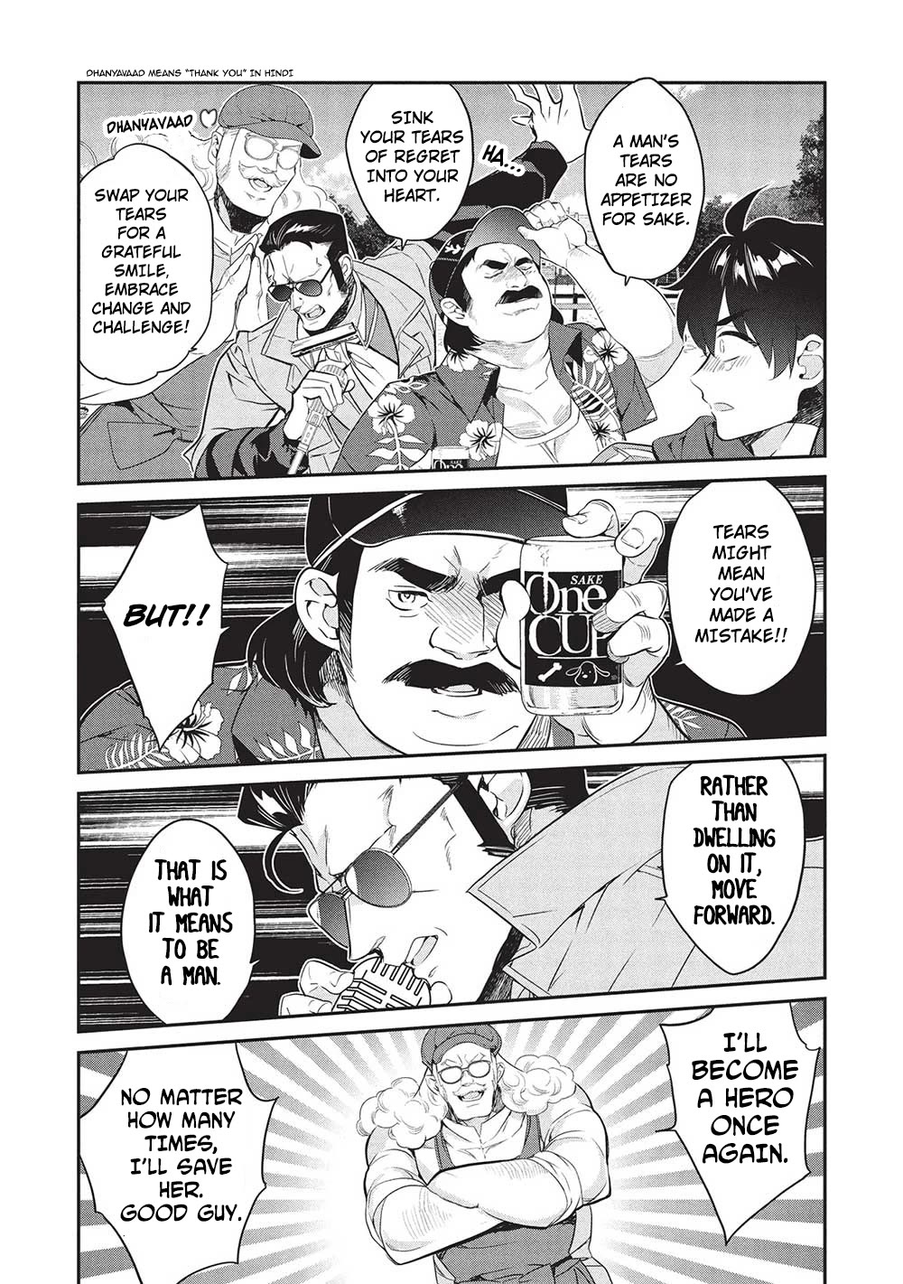 What's under Kamiyama-san's paper bag? Chapter 20 page 4 - Chapter 20: Fighting Alone - I Need Your Help