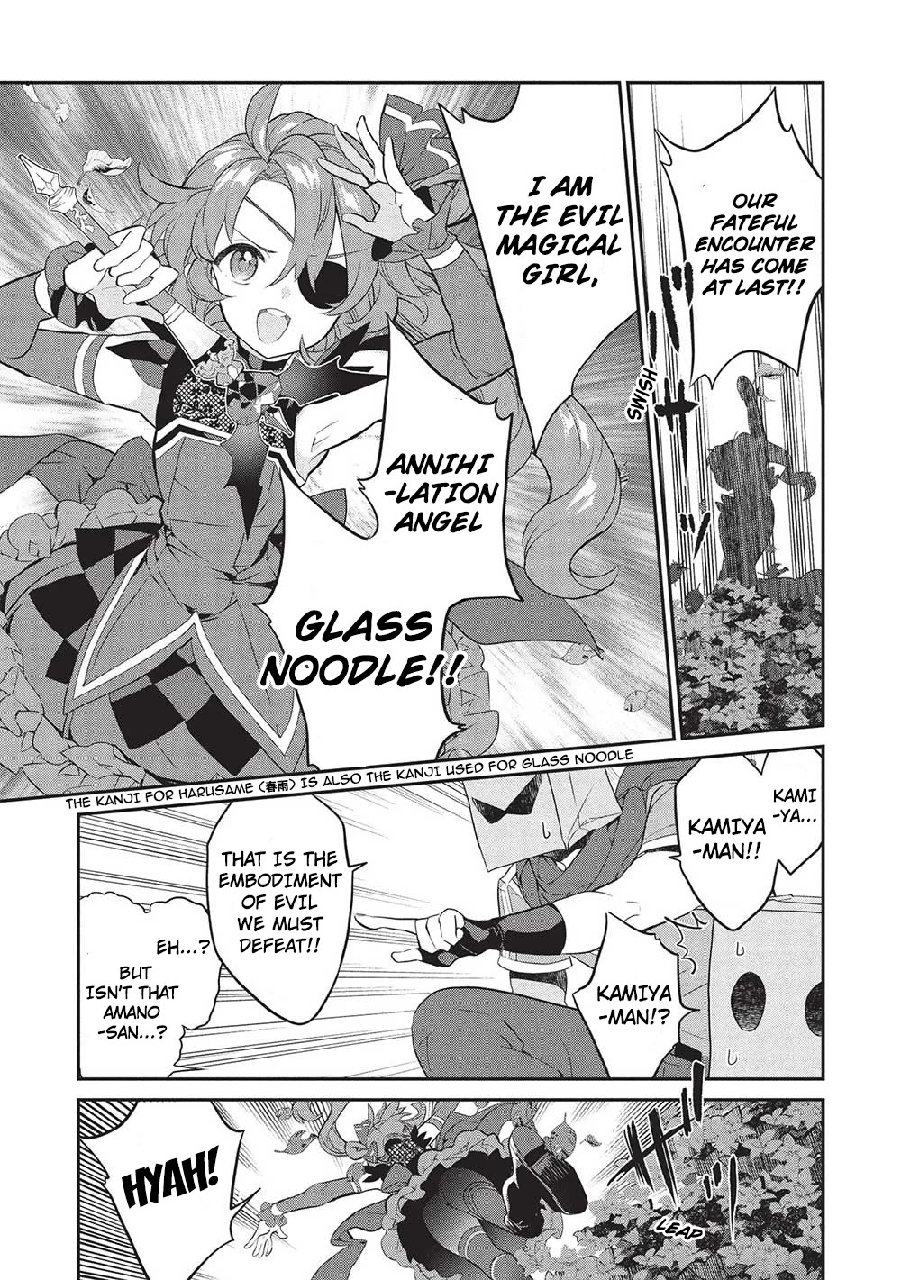 What's under Kamiyama-san's paper bag? Chapter 20 page 9 - Chapter 20: Fighting Alone - I Need Your Help