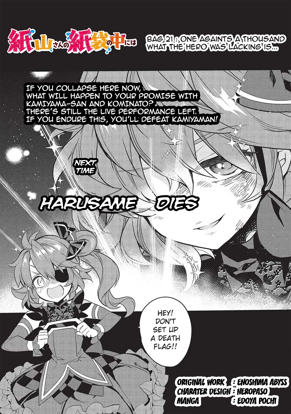 What's under Kamiyama-san's paper bag? Chapter 21 page 1 - Chapter 21: One Againts A Thousand - What The Hero Was Lacking Is...