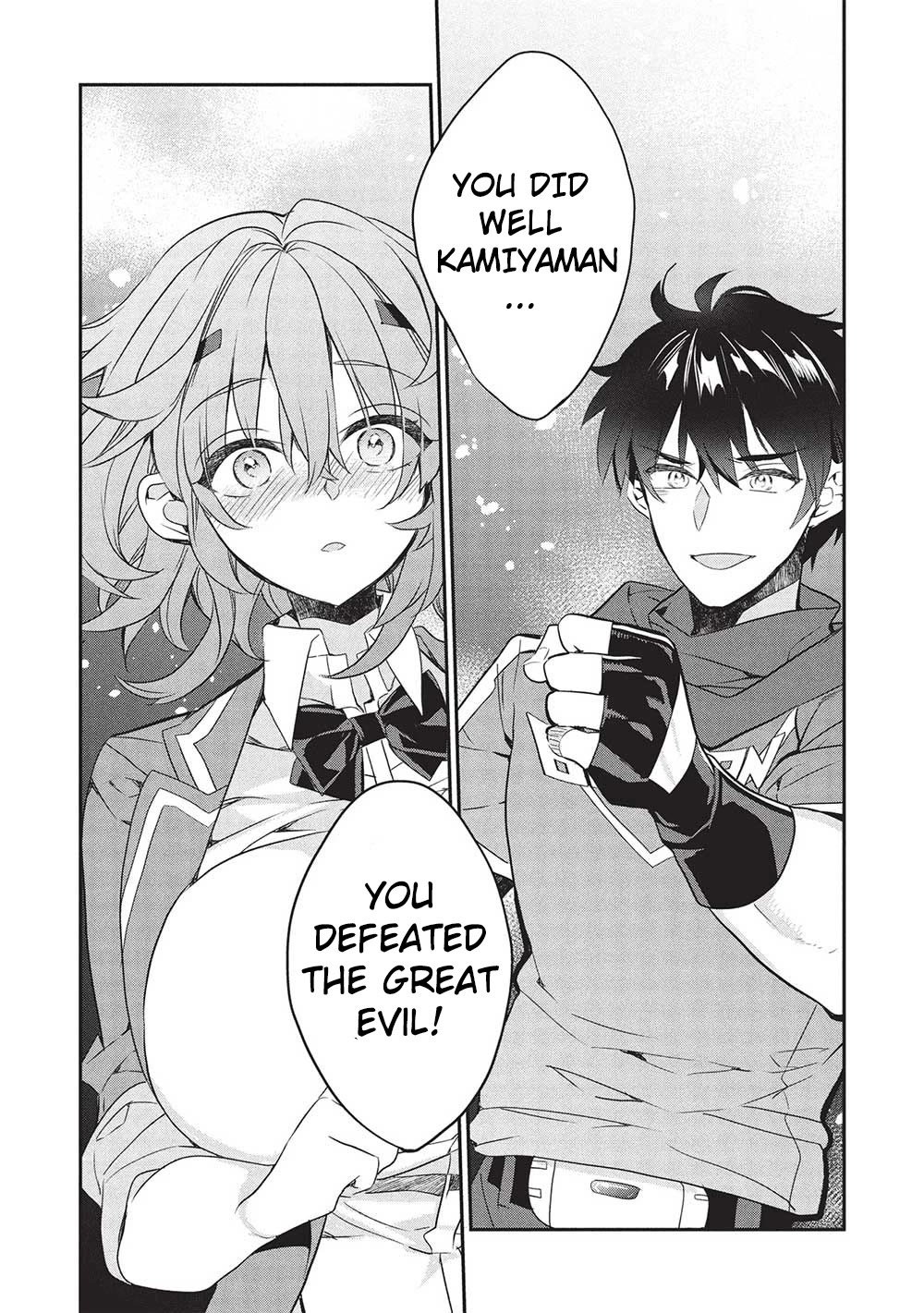 What's under Kamiyama-san's paper bag? Chapter 22 page 16 - Chapter 22: Old Rain, New Rain - Kamiyama-san's Battle
