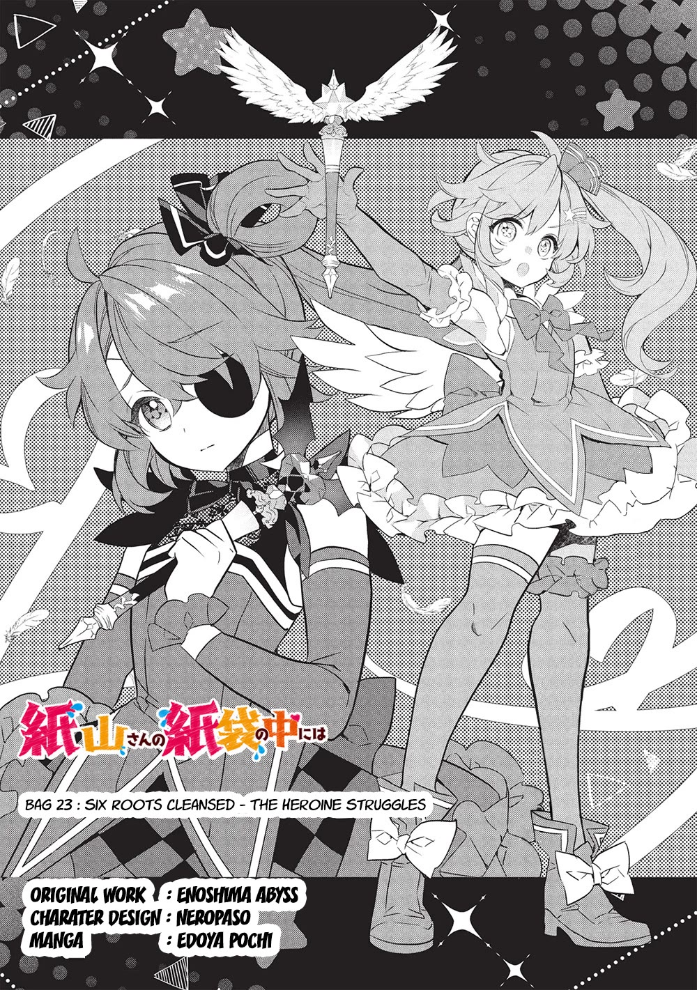 What's under Kamiyama-san's paper bag? Chapter 23 page 1 - Chapter 23: Six Roots Cleansed - The Heroine Struggles