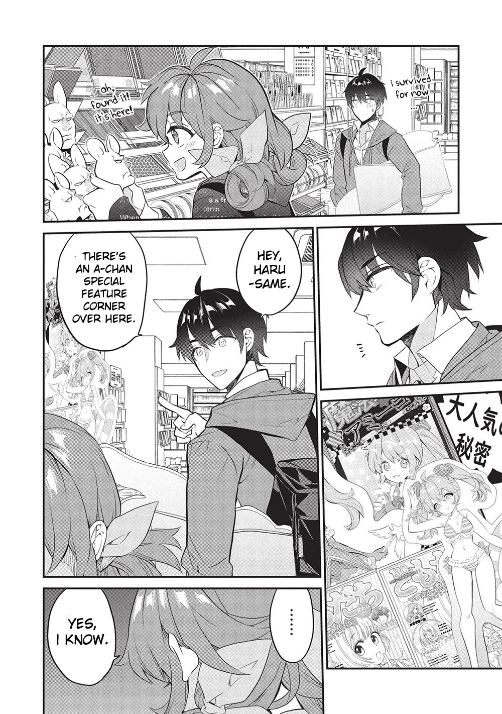 What's under Kamiyama-san's paper bag? Chapter 23 page 12 - Chapter 23: Six Roots Cleansed - The Heroine Struggles