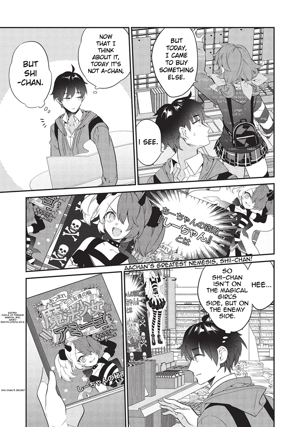 What's under Kamiyama-san's paper bag? Chapter 23 page 13 - Chapter 23: Six Roots Cleansed - The Heroine Struggles