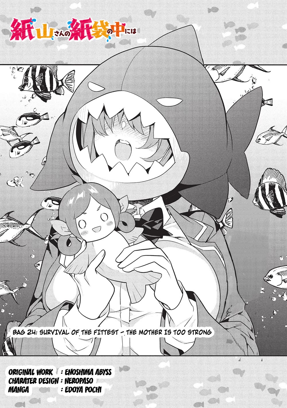 What's under Kamiyama-san's paper bag? Chapter 24 page 1 - Chapter 24: Survival of The Fittest - The Mother is Too Strong