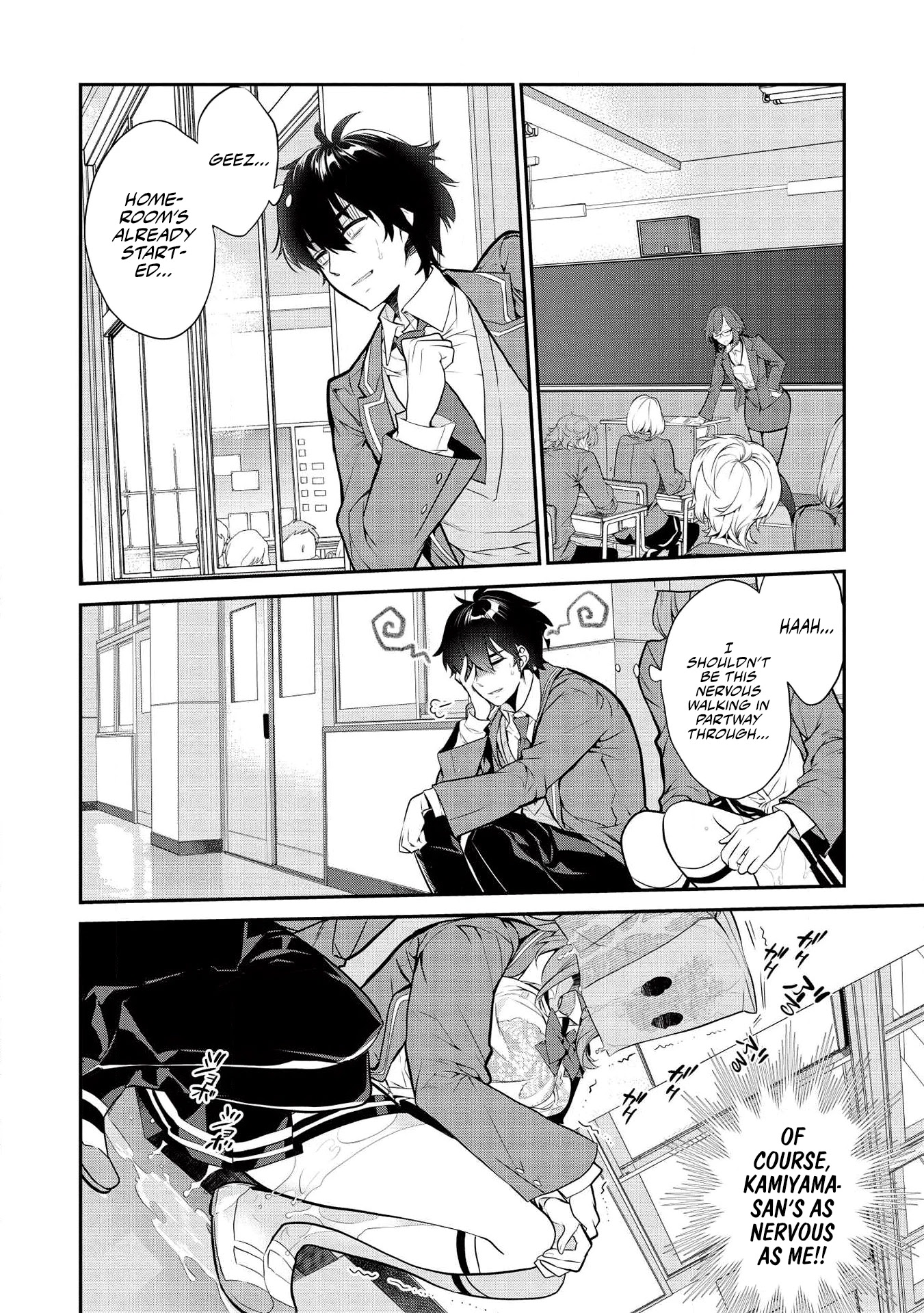 What's under Kamiyama-san's paper bag? Chapter 3 page 3 - Chapter 3: When Dreams Come True