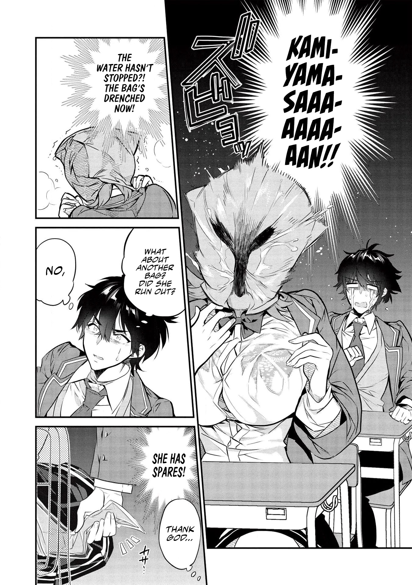 What's under Kamiyama-san's paper bag? Chapter 3 page 7 - Chapter 3: When Dreams Come True