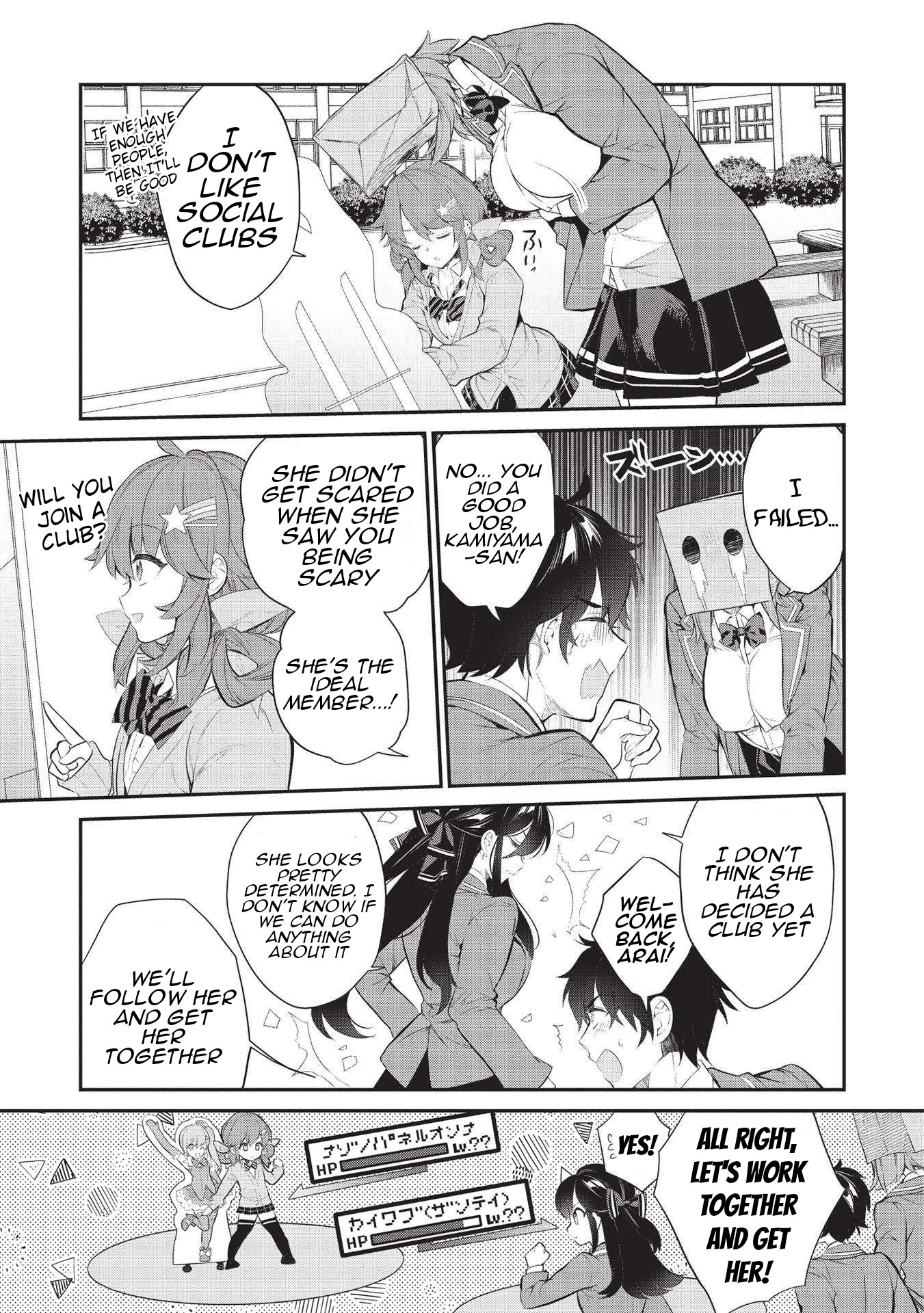 What's under Kamiyama-san's paper bag? Chapter 5 page 18 - Chapter 5: A Friend of Mine is Like a Friend of Yours...