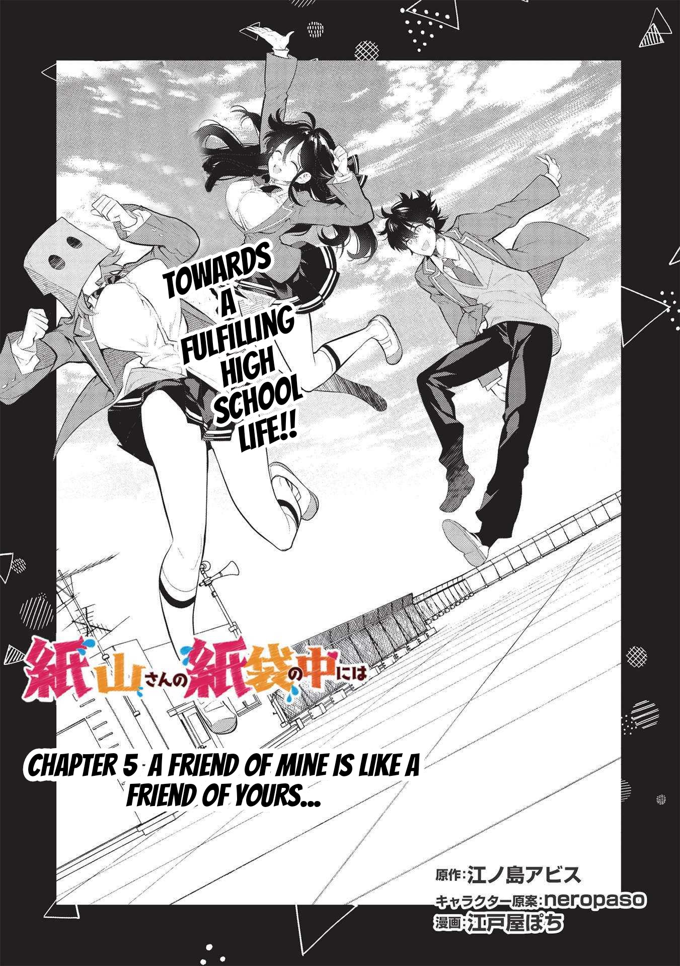 What's under Kamiyama-san's paper bag? Chapter 5 page 2 - Chapter 5: A Friend of Mine is Like a Friend of Yours...