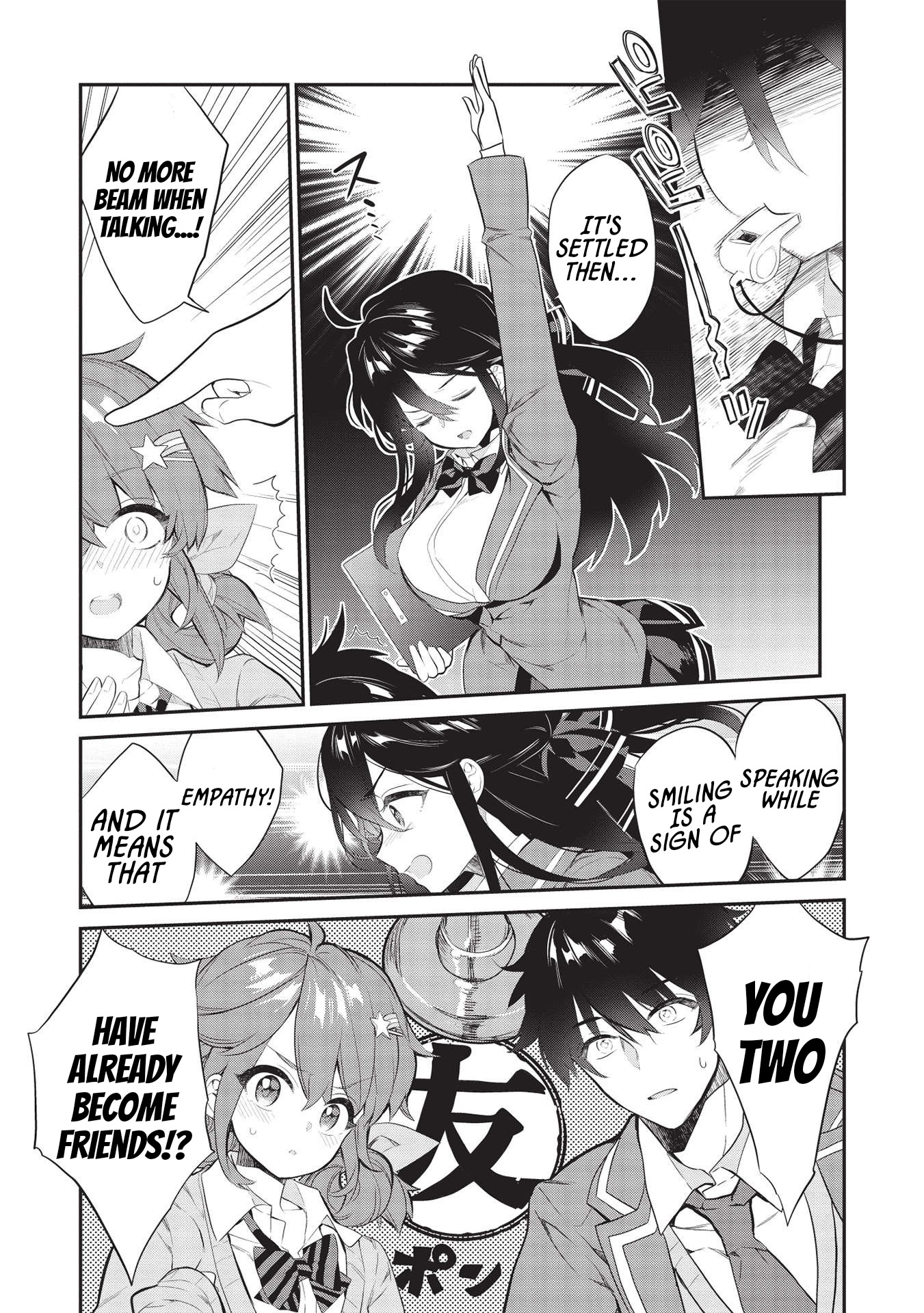 What's under Kamiyama-san's paper bag? Chapter 6 page 16 - Chapter 6: Rivals Finding Themselves in the Same Place, Now Turned into Allies