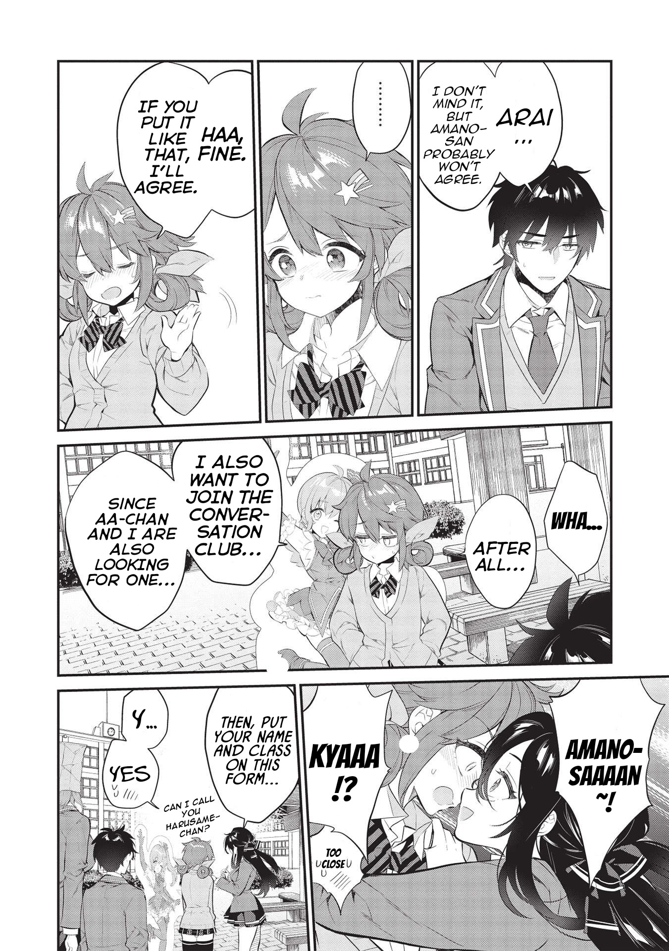 What's under Kamiyama-san's paper bag? Chapter 6 page 17 - Chapter 6: Rivals Finding Themselves in the Same Place, Now Turned into Allies