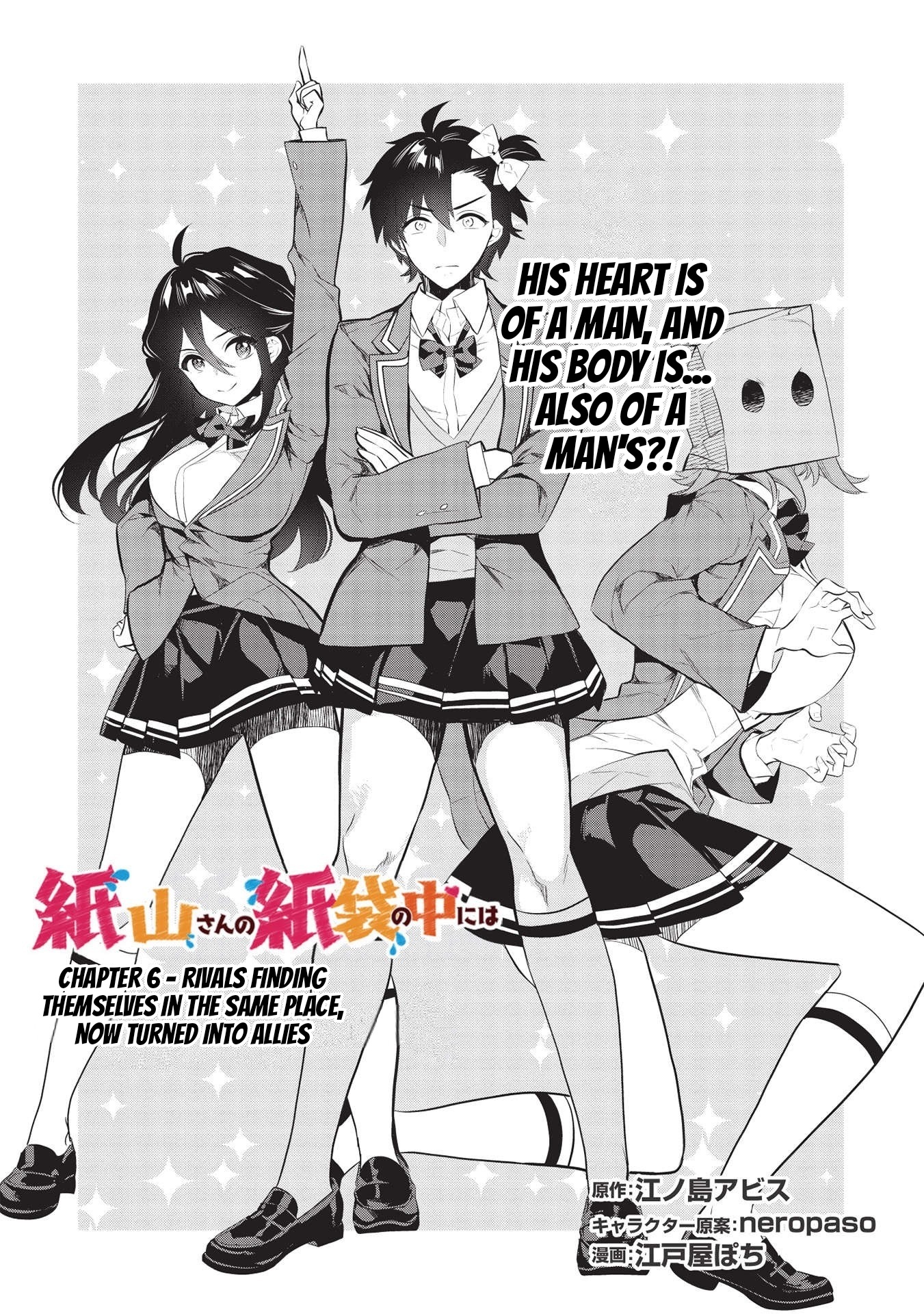 What's under Kamiyama-san's paper bag? Chapter 6 page 2 - Chapter 6: Rivals Finding Themselves in the Same Place, Now Turned into Allies