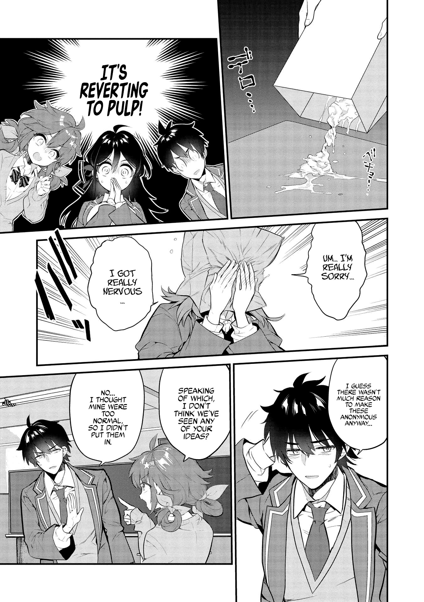What's under Kamiyama-san's paper bag? Chapter 7 page 12 - Chapter 7: And the First Activity is...