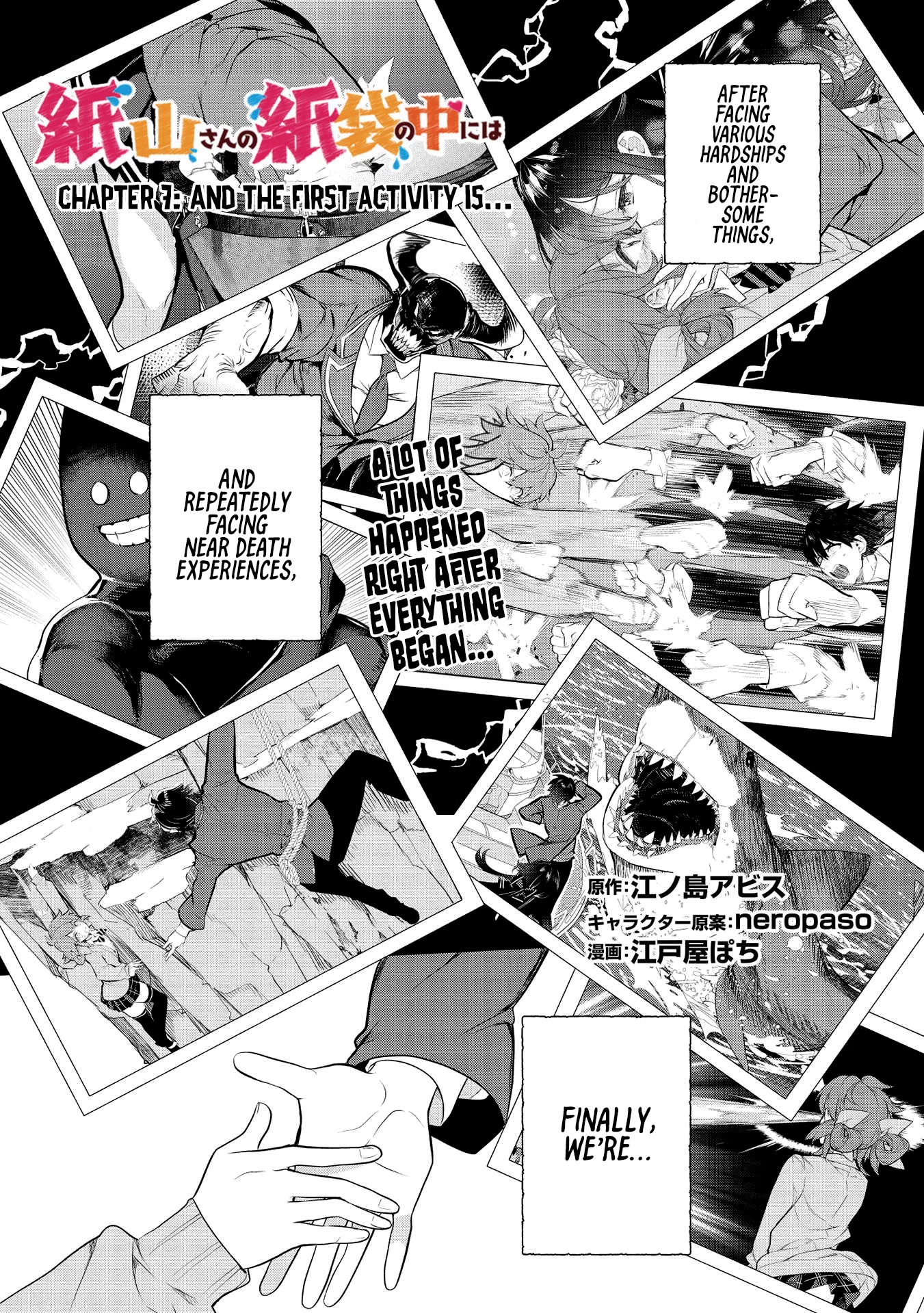 What's under Kamiyama-san's paper bag? Chapter 7 page 2 - Chapter 7: And the First Activity is...