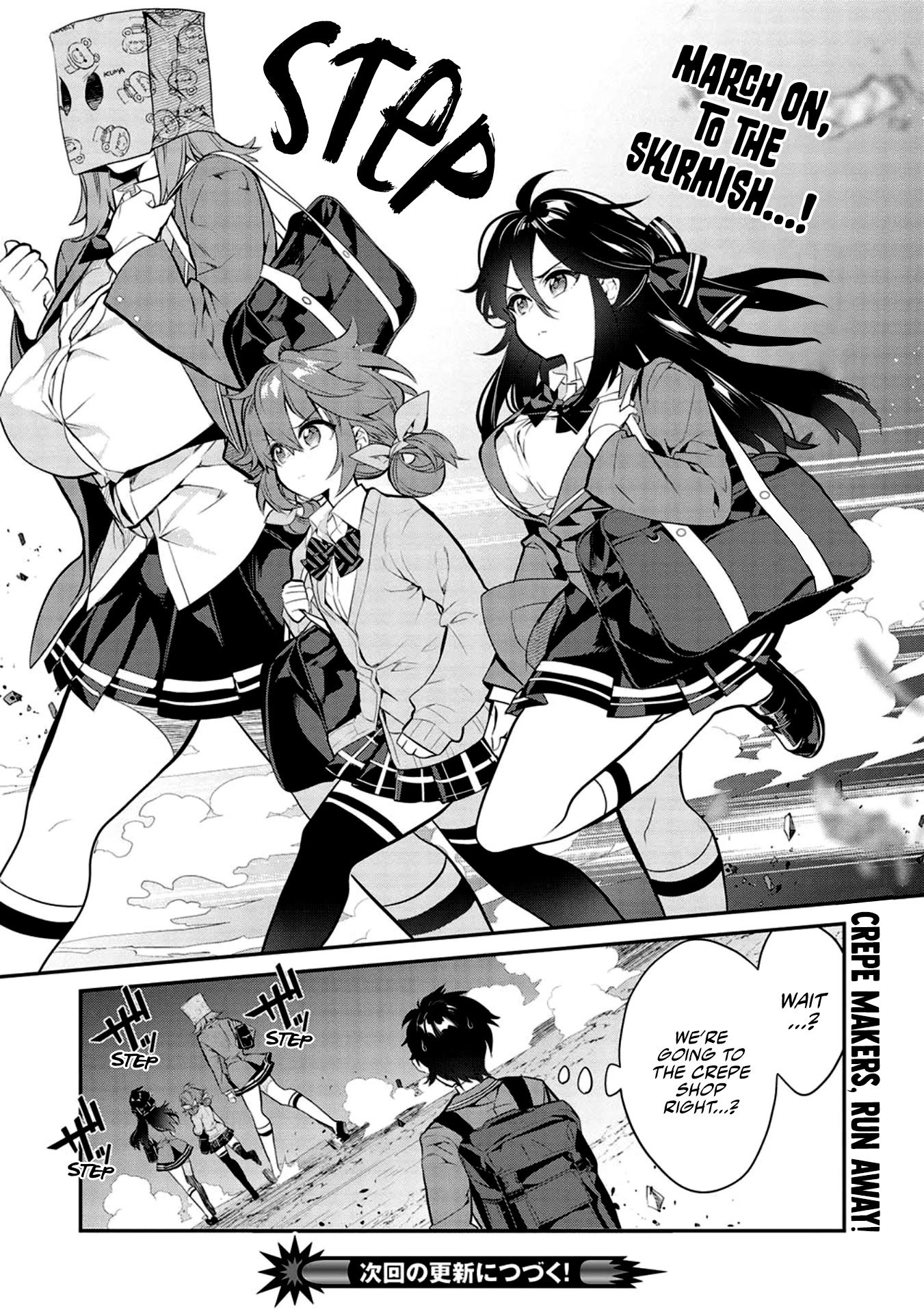 What's under Kamiyama-san's paper bag? Chapter 8 page 25 - Chapter 8: People Who Can Stand Against New Difficulties