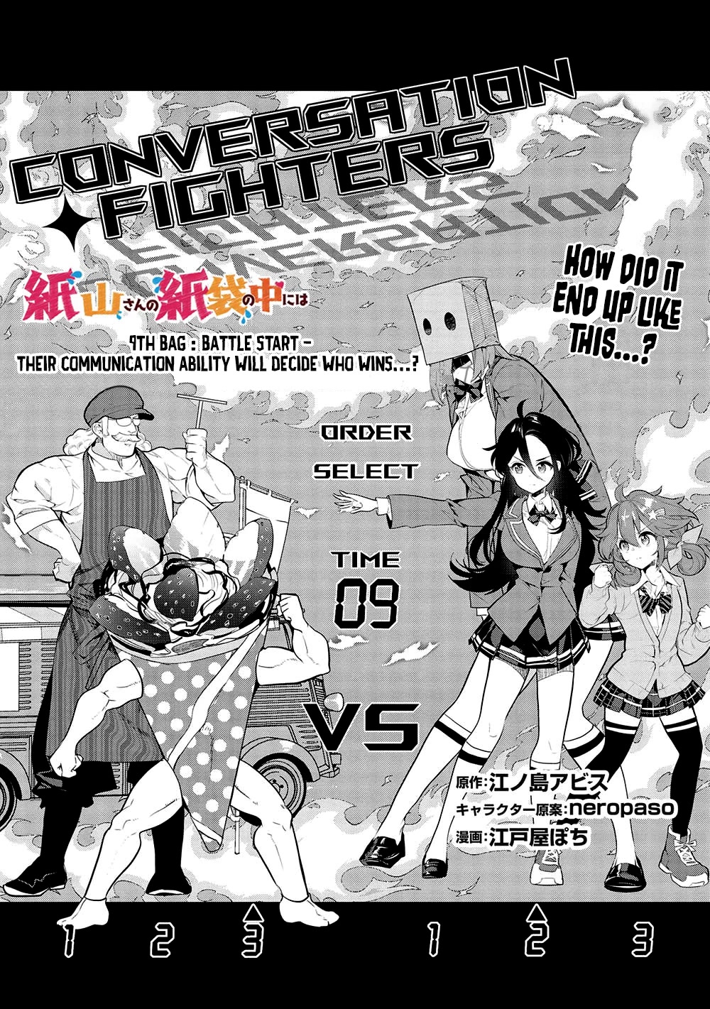 What's under Kamiyama-san's paper bag? Chapter 9 page 2 - Chapter 9: Battle Start - Their Communication Ability Will Decide Who Wins...?