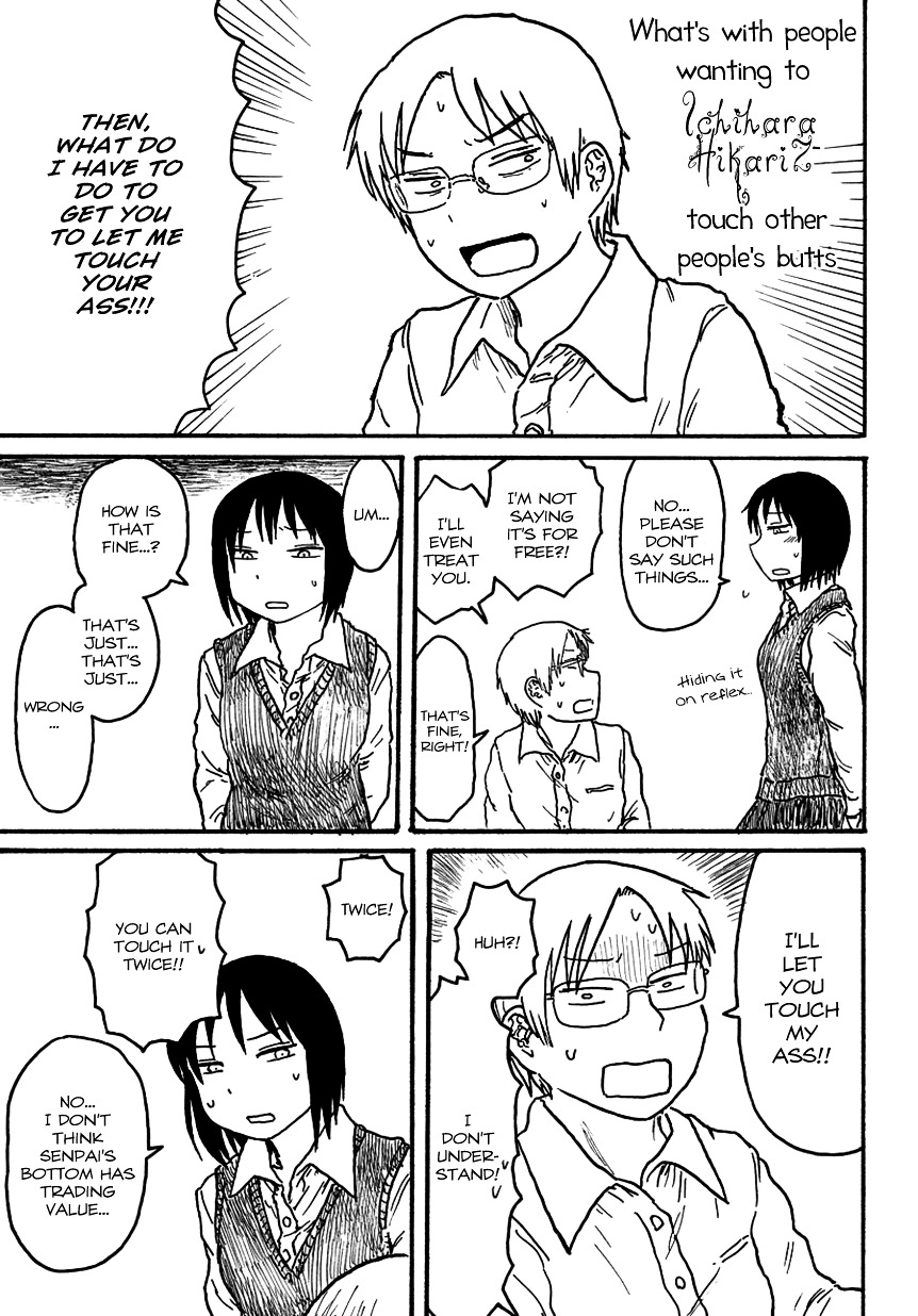 What's with people wanting to touch other people's butts Chapter 0 page 3 - Chapter 0 : [Oneshot]