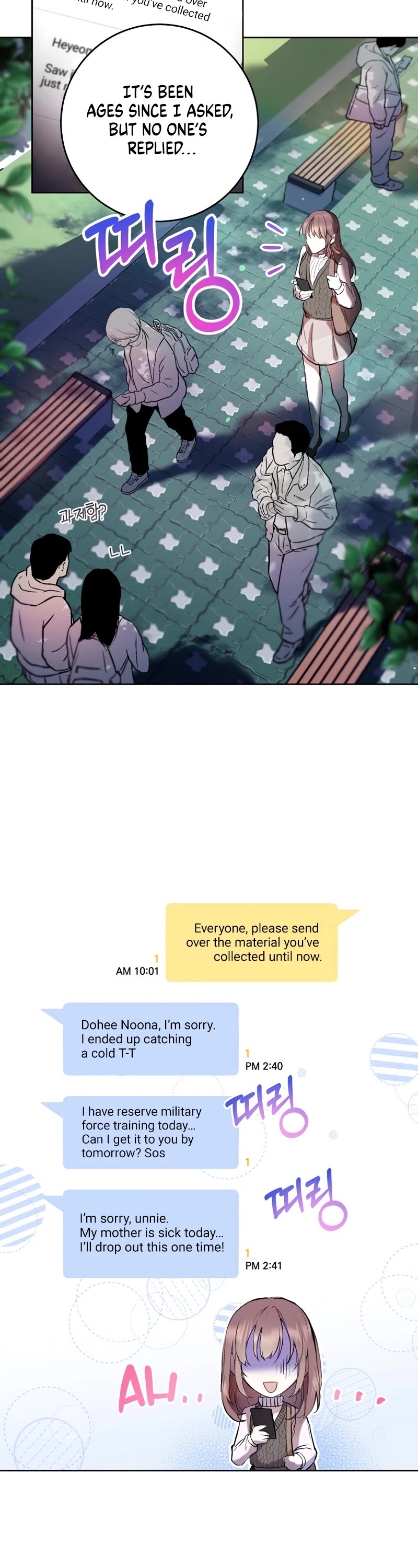 What's Wrong with Being the Villainess? Chapter 1 page 25 - Chapter 1