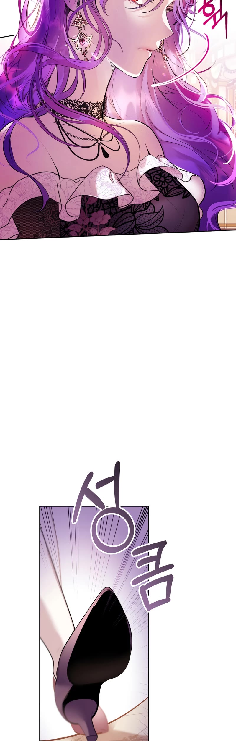 What's Wrong with Being the Villainess? Chapter 1 page 4 - Chapter 1