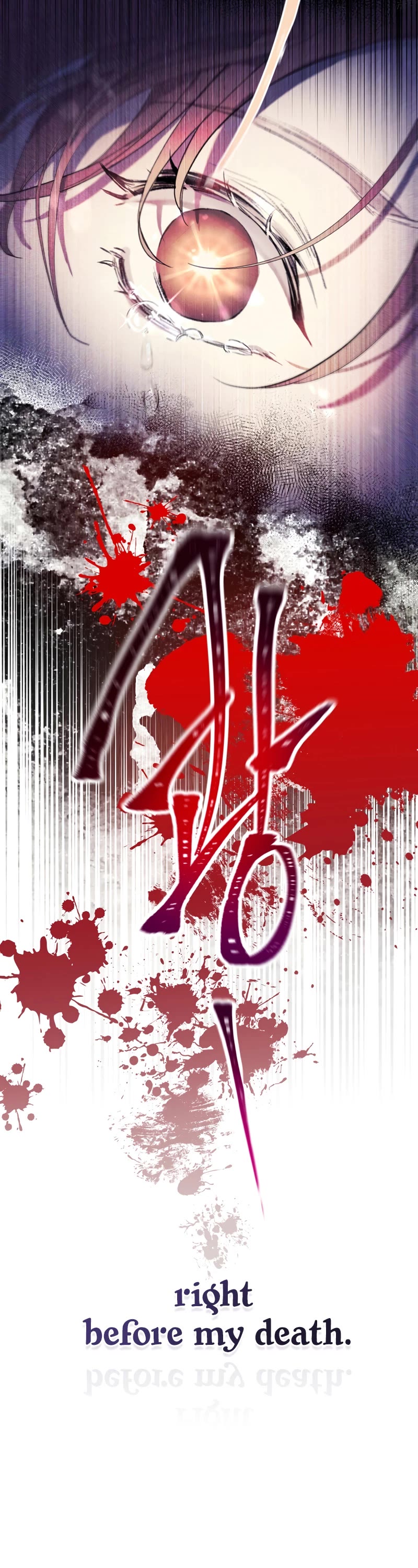 What's Wrong with Being the Villainess? Chapter 1 page 42 - Chapter 1