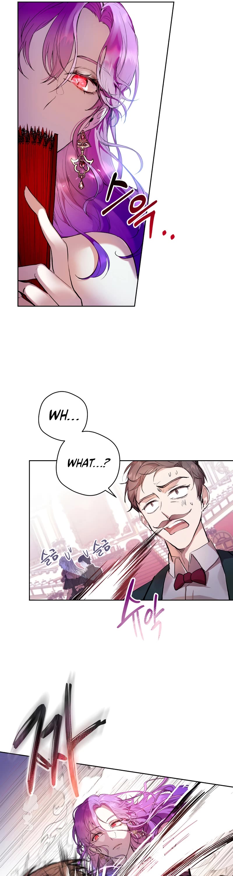 What's Wrong with Being the Villainess? Chapter 1 page 6 - Chapter 1
