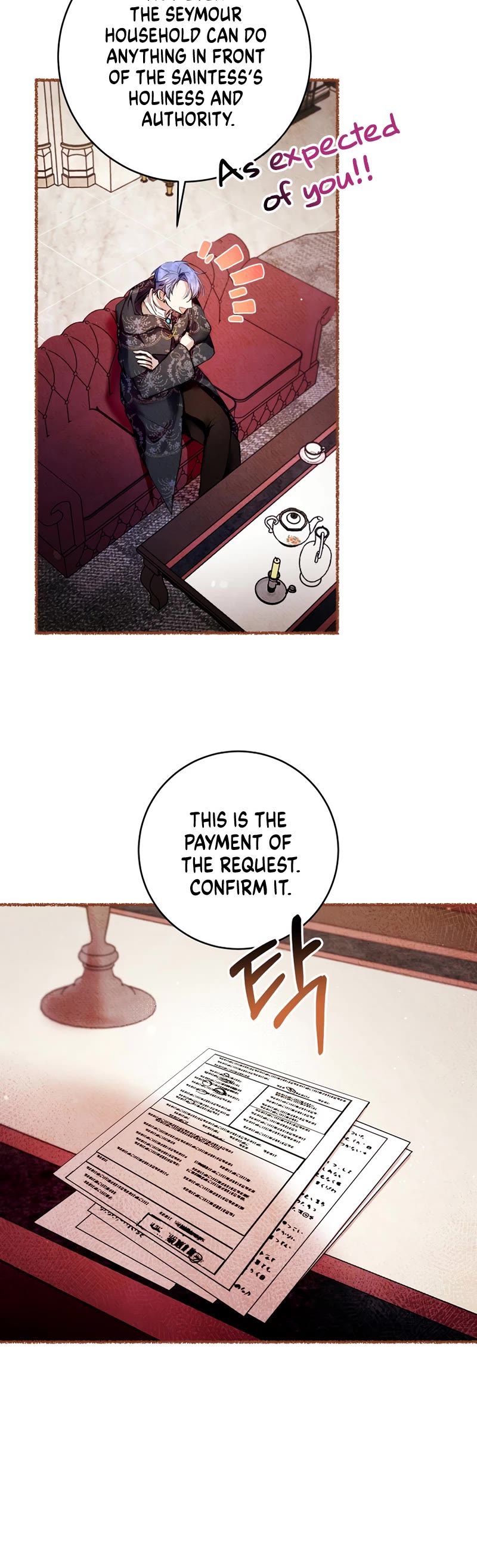 What's Wrong with Being the Villainess? Chapter 10 page 16 - Chapter 10