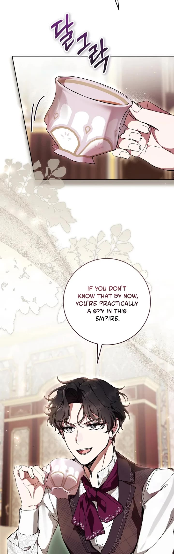What's Wrong with Being the Villainess? Chapter 100 page 20 - Chapter 100
