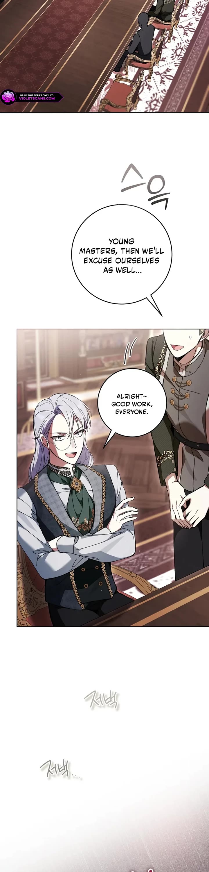What's Wrong with Being the Villainess? Chapter 100 page 39 - Chapter 100