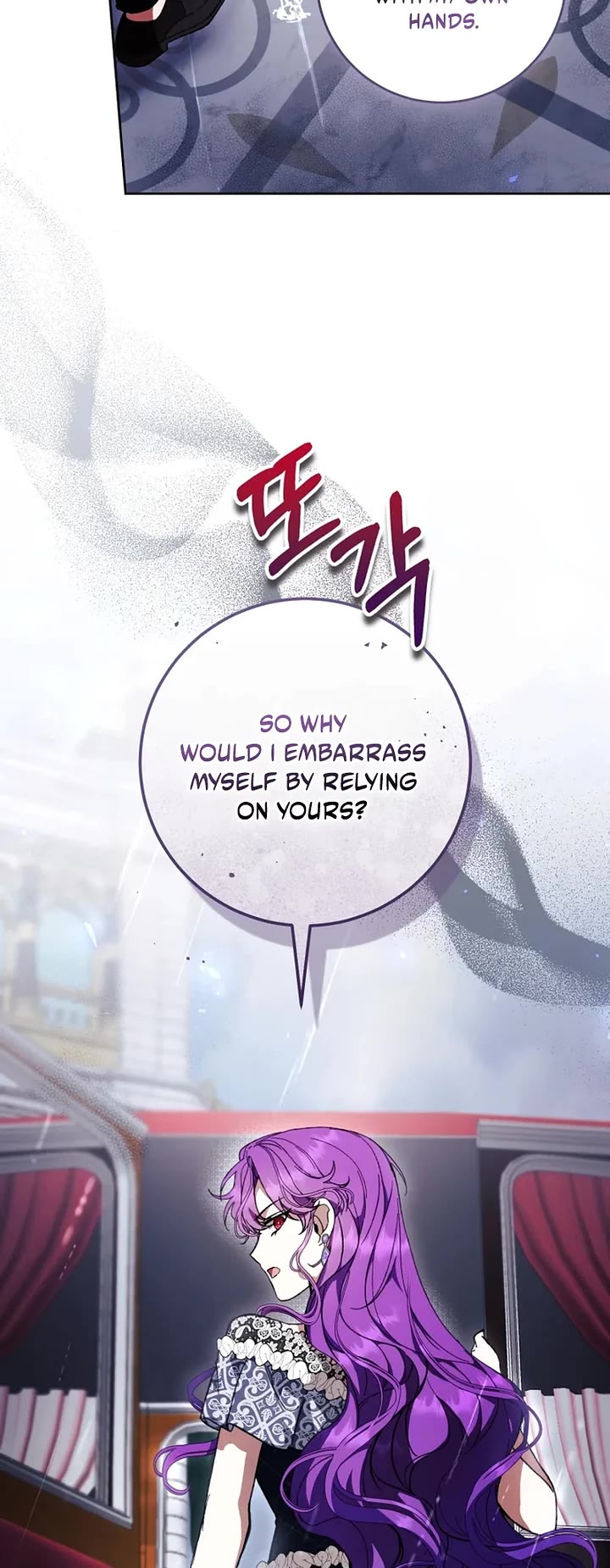 What's Wrong with Being the Villainess? Chapter 101 page 27 - Chapter 101