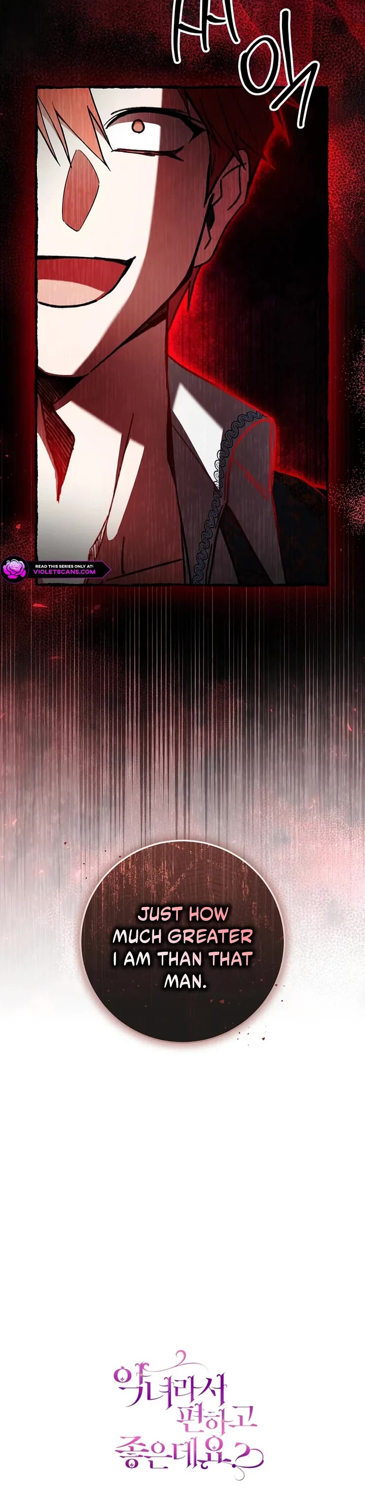 What's Wrong with Being the Villainess? Chapter 101 page 47 - Chapter 101