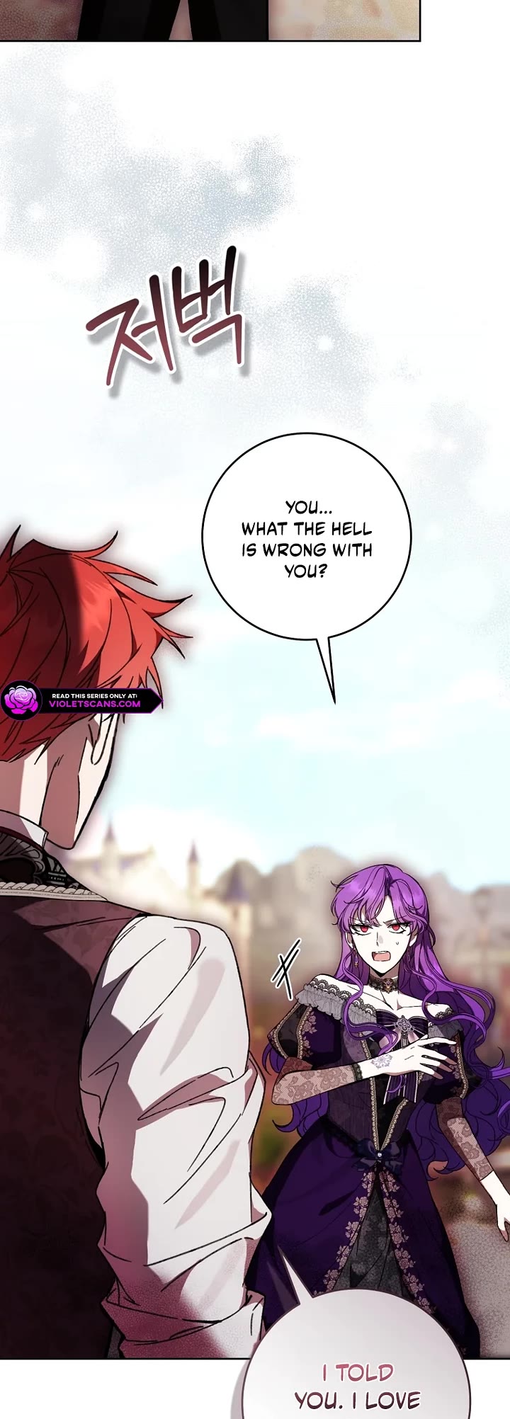 What's Wrong with Being the Villainess? Chapter 102 page 18 - Chapter 102