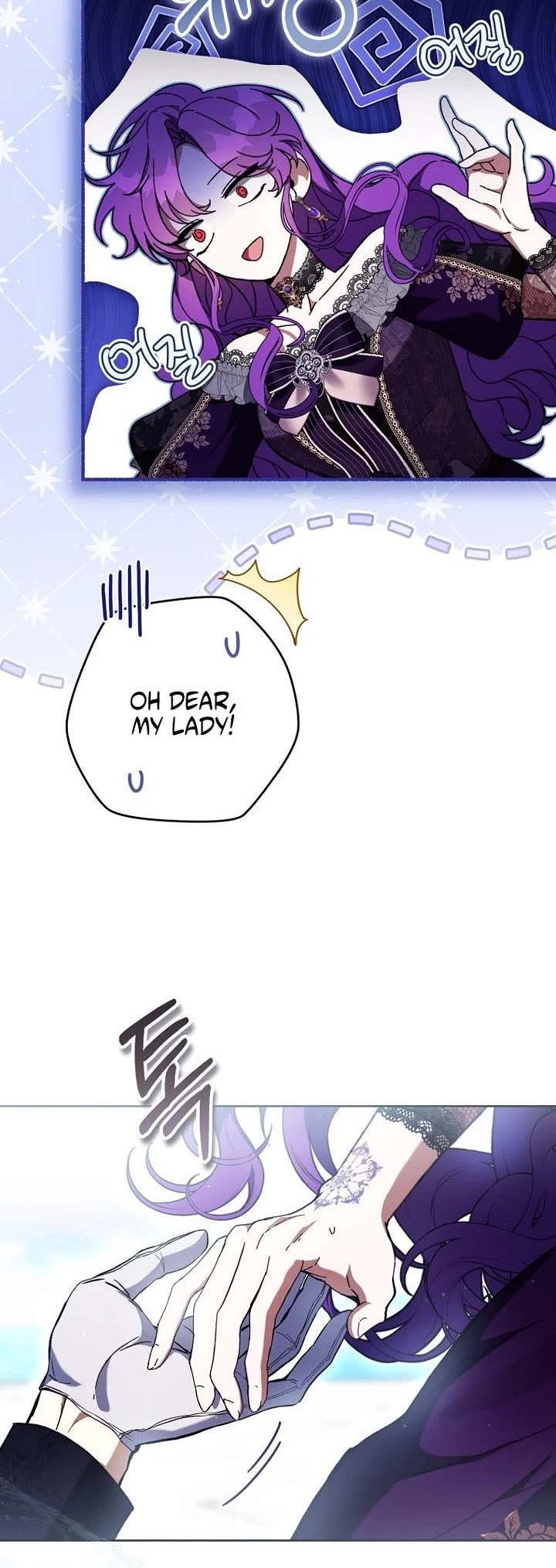 What's Wrong with Being the Villainess? Chapter 103 page 11 - Chapter 103
