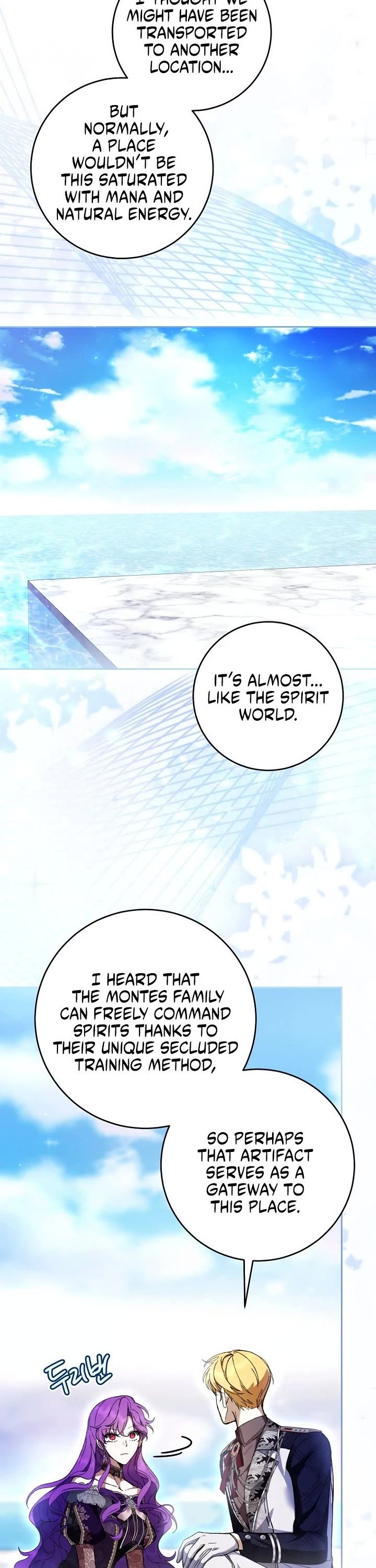 What's Wrong with Being the Villainess? Chapter 103 page 15 - Chapter 103