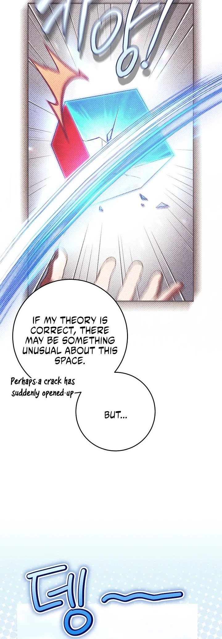 What's Wrong with Being the Villainess? Chapter 103 page 35 - Chapter 103