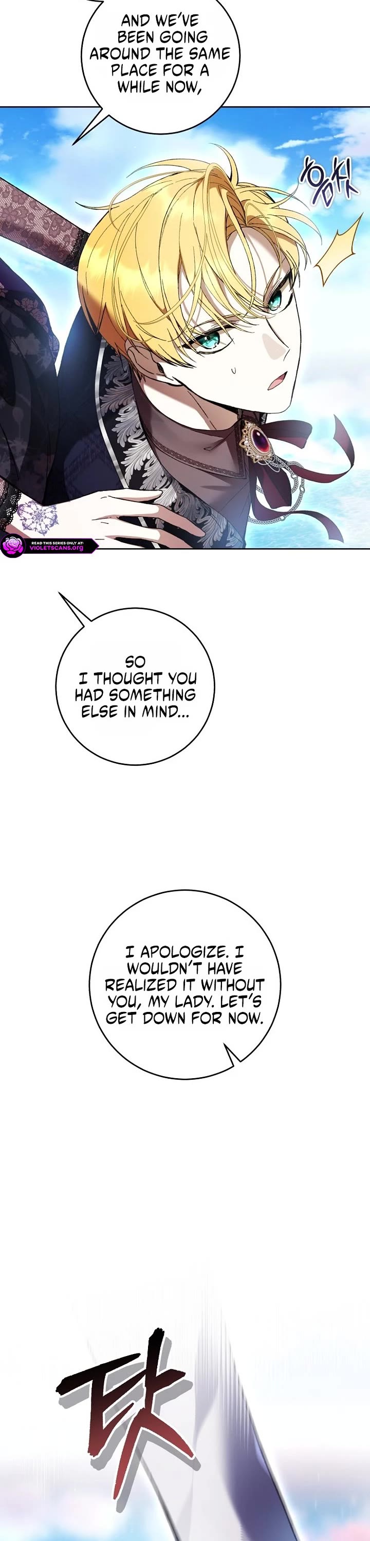 What's Wrong with Being the Villainess? Chapter 104 page 15 - Chapter 104