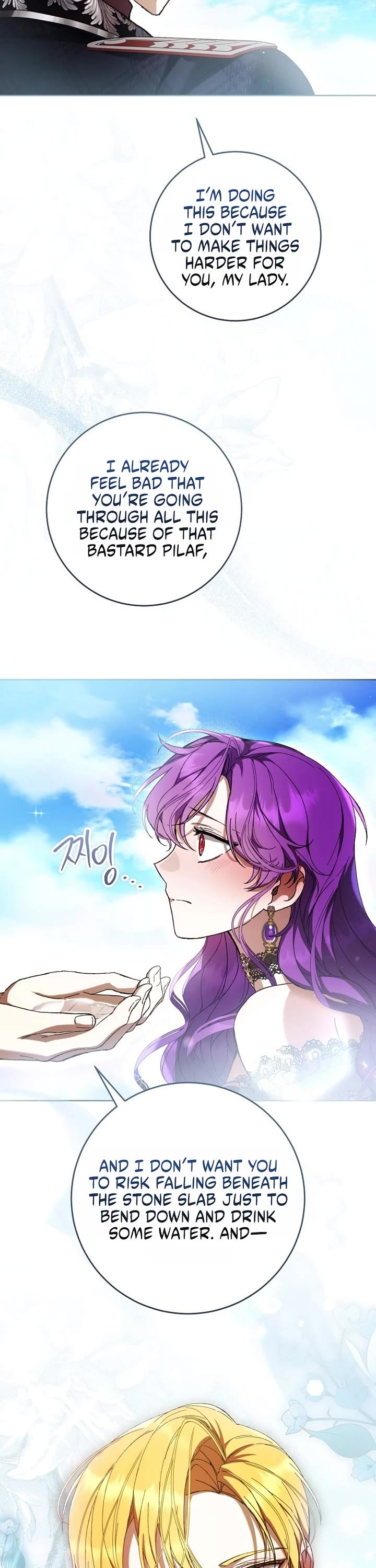 What's Wrong with Being the Villainess? Chapter 104 page 26 - Chapter 104
