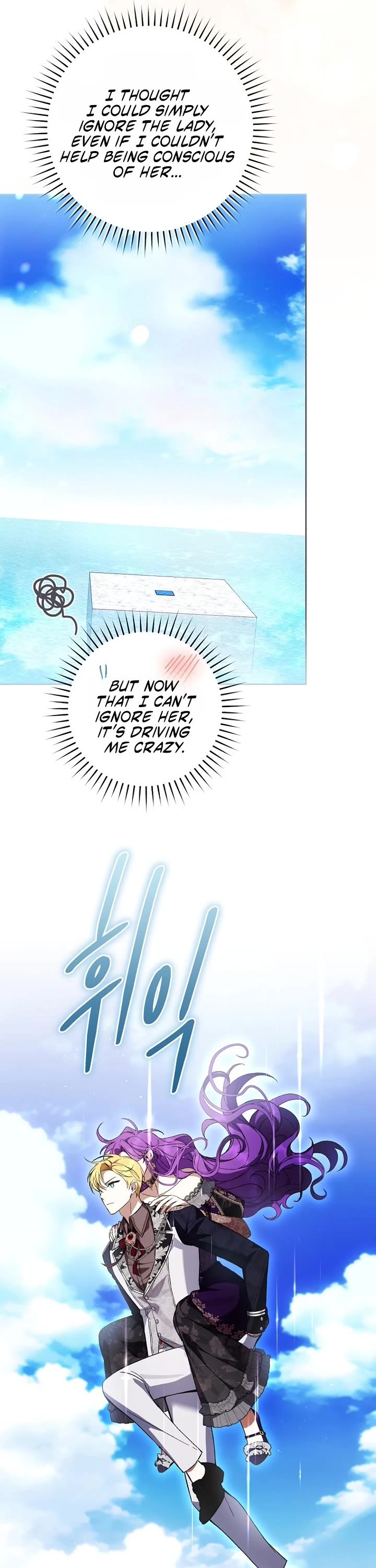 What's Wrong with Being the Villainess? Chapter 104 page 7 - Chapter 104