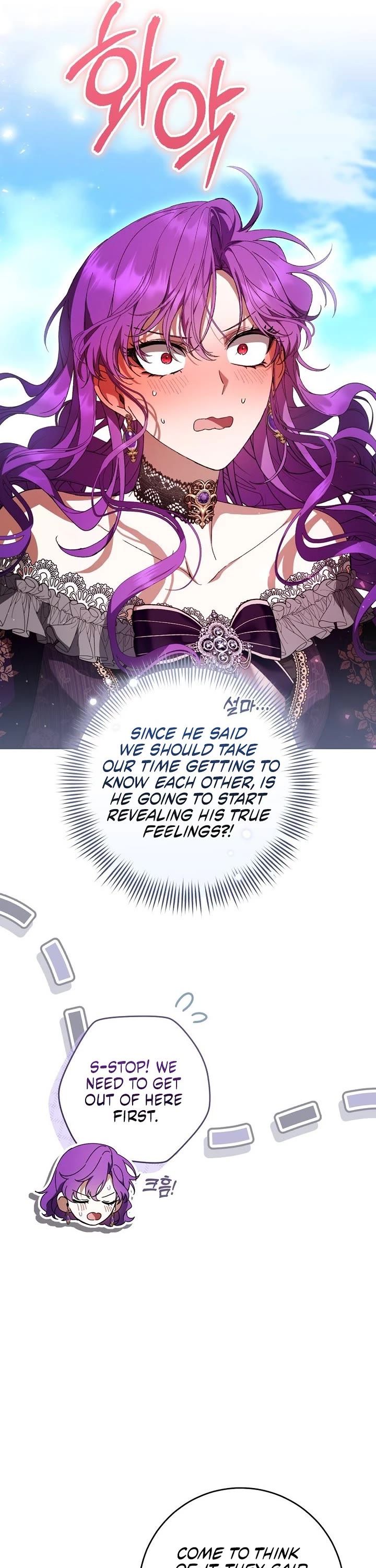 What's Wrong with Being the Villainess? Chapter 105 page 19 - Chapter 105