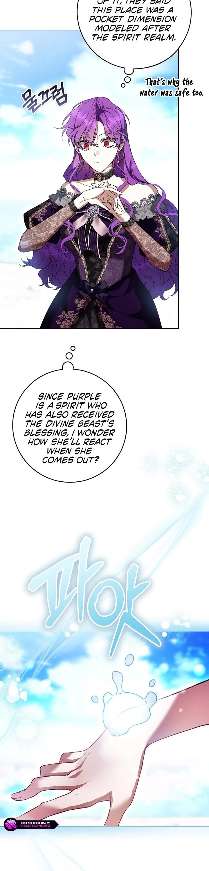 What's Wrong with Being the Villainess? Chapter 105 page 20 - Chapter 105