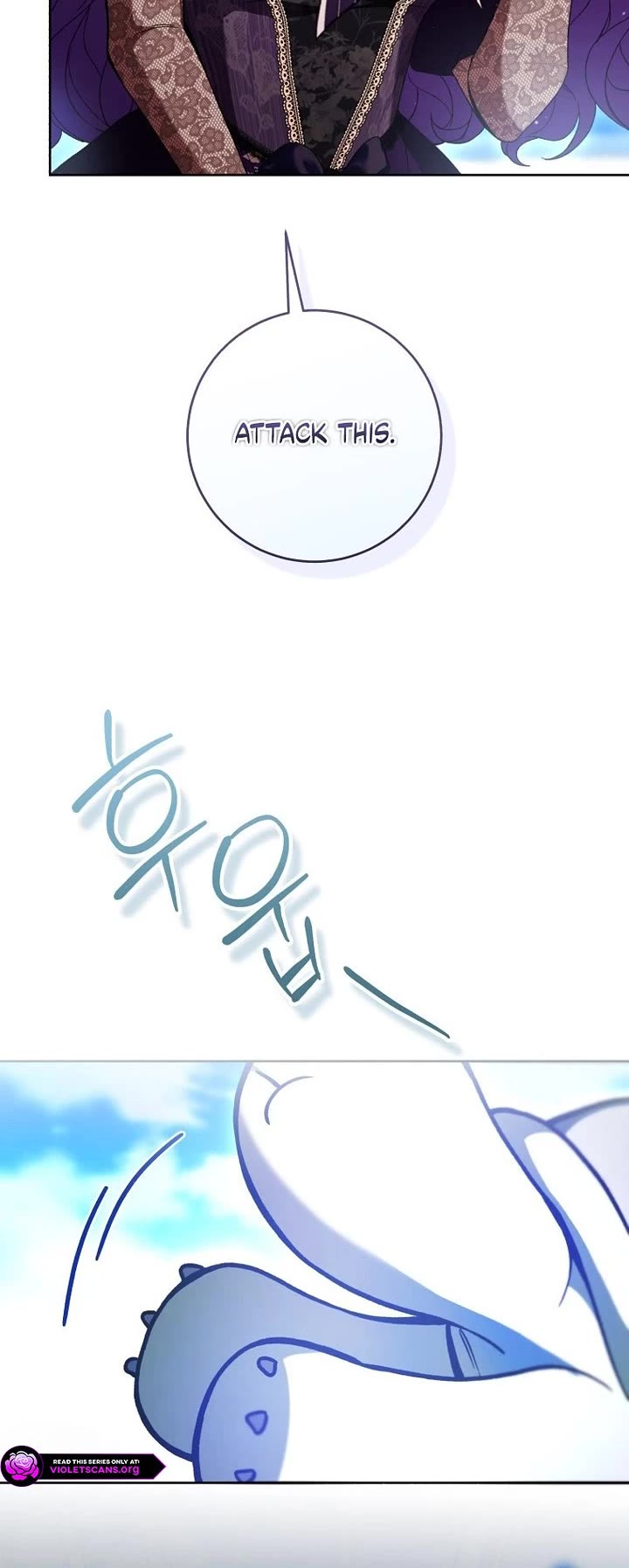 What's Wrong with Being the Villainess? Chapter 105 page 24 - Chapter 105