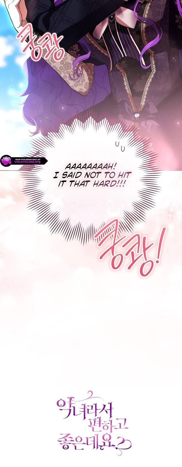 What's Wrong with Being the Villainess? Chapter 105 page 46 - Chapter 105