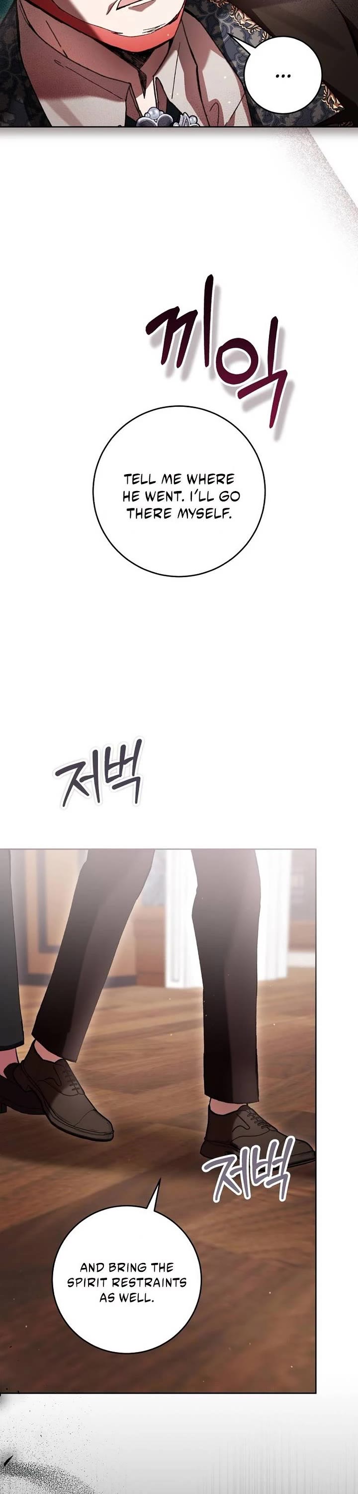 What's Wrong with Being the Villainess? Chapter 106 page 2 - Chapter 106